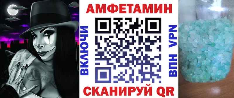 Amphetamine Premium  Калининец 