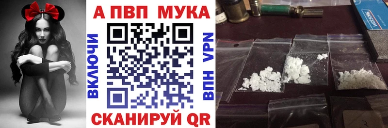 mega ссылки закладка Калининец A PVP СК КРИС