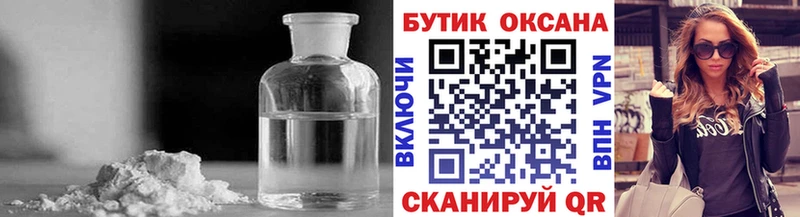 где можно купить   ОМГ ОМГ сайт  Бутират оксибутират  Калининец 