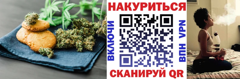 Еда ТГК конопля  MEGA ссылка  Калининец 