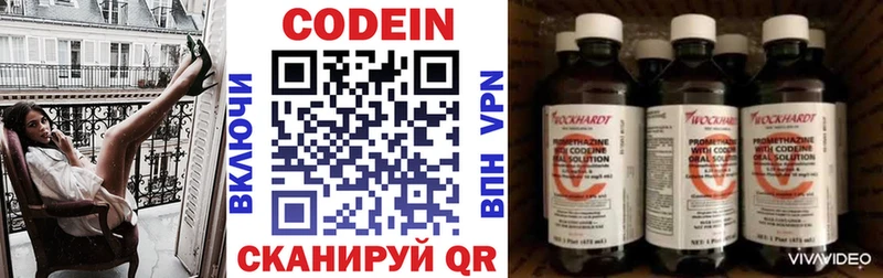 MEGA ссылки  Калининец  Кодеин напиток Lean (лин) 