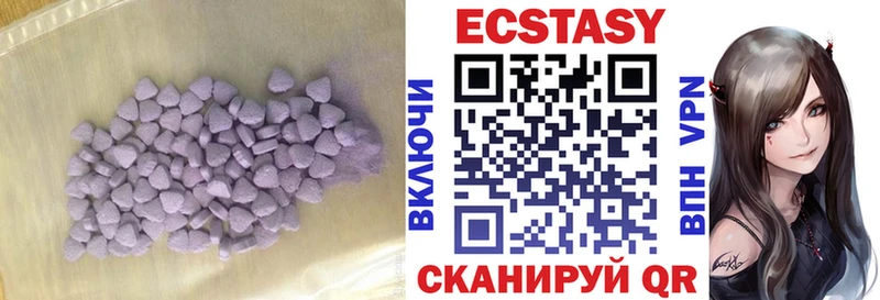 закладки  Калининец  ЭКСТАЗИ таблы 