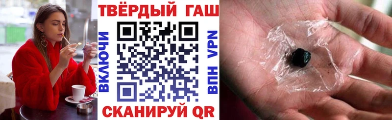 ГАШИШ Premium цены наркотик Калининец