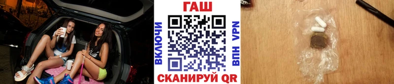 ГАШ hashish Калининец