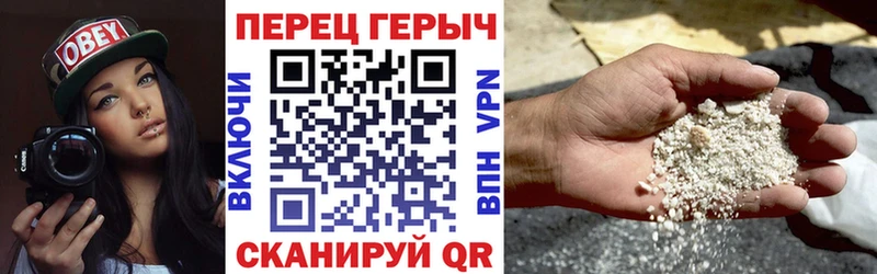 ГЕРОИН Heroin  где продают наркотики  Калининец 