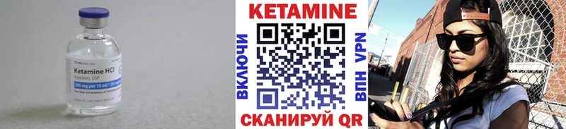 ОМГ ОМГ ONION  Калининец  КЕТАМИН VHQ  купить наркотики сайты 