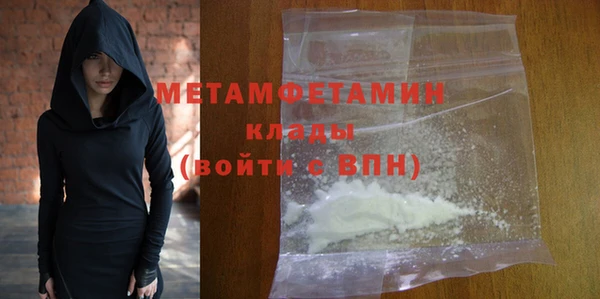 MESCALINE Богородск