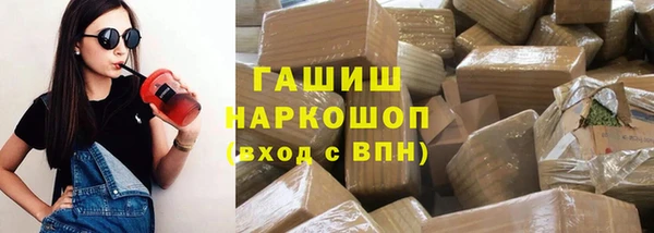 амфетамин Богородицк