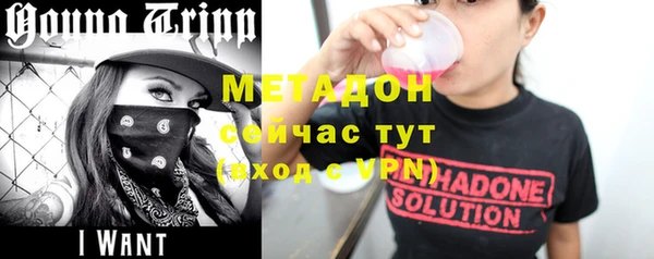 MESCALINE Богородск