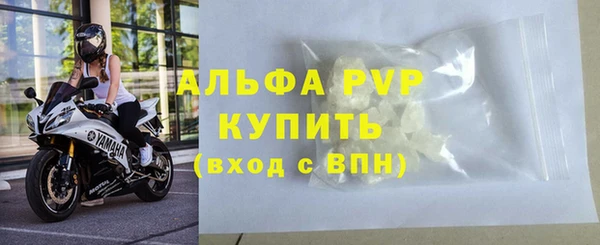 амфетамин Богородицк
