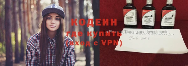 амфетамин Богородицк