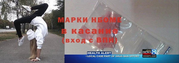 MESCALINE Богородск