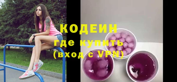 MESCALINE Богородск