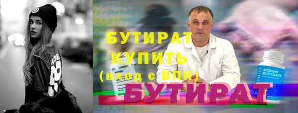 амфетамин Богородицк