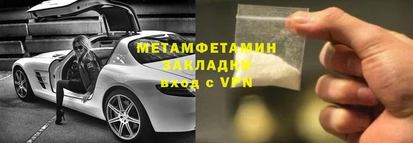 амфетамин Богородицк