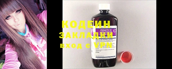 амфетамин Богородицк