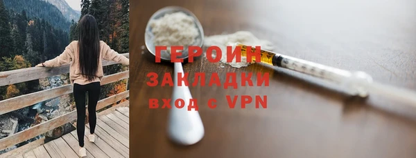 MESCALINE Богородск