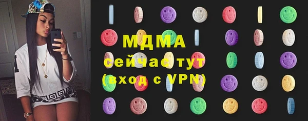 метамфетамин Беломорск