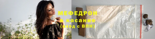 амфетамин Богородицк