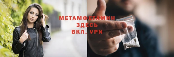 MESCALINE Богородск