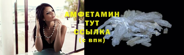 амфетамин Богородицк