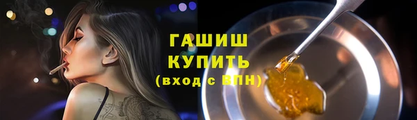 амфетамин Богородицк