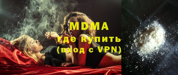 MESCALINE Богородск