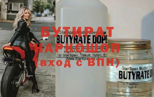 MESCALINE Богородск
