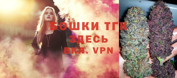 амфетамин Богородицк