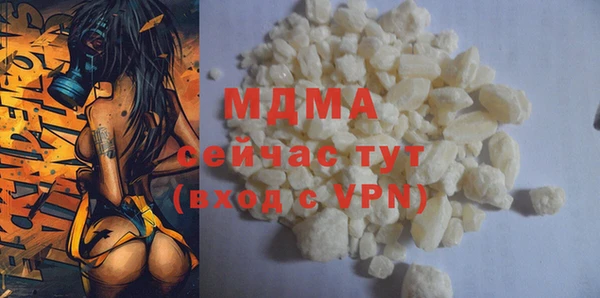 спиды Богданович