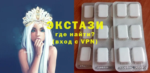 амфетамин Богородицк