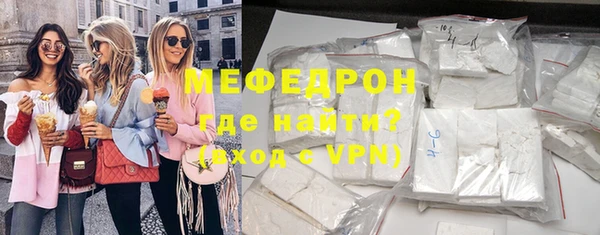 амфетамин Богородицк