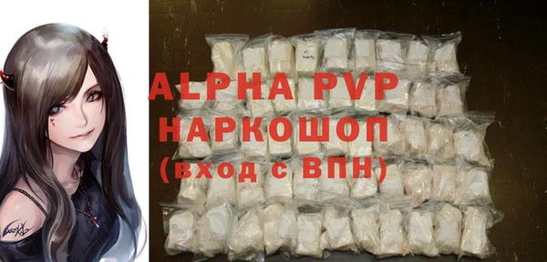 амфетамин Богородицк