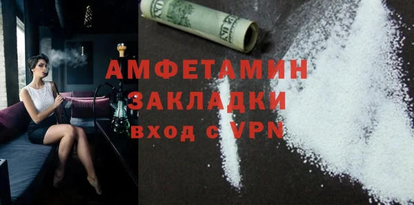 MESCALINE Богородск