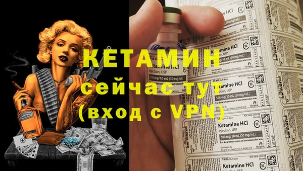 MESCALINE Богородск