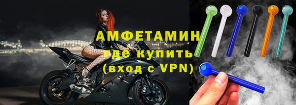 амфетамин Богородицк