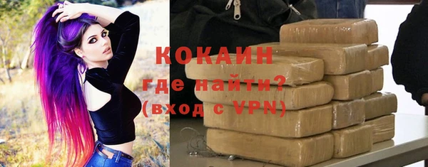 стаф Белокуриха