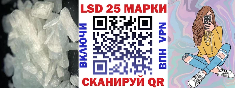 ЛСД экстази кислота  Калининец 