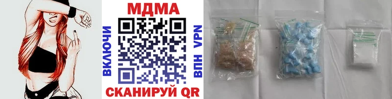 продажа наркотиков  Калининец  МДМА кристаллы 