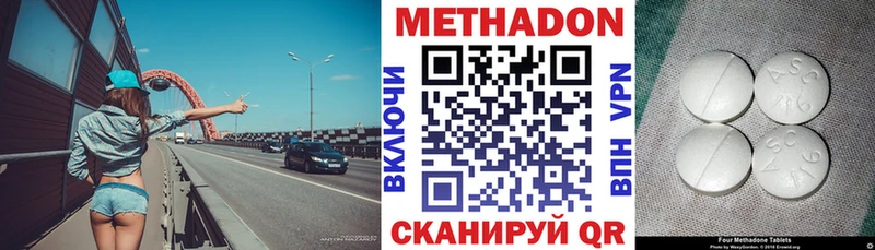 мориарти официальный сайт Калининец МЕТАДОН кристалл хочу наркоту