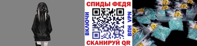 Метамфетамин мет где найти Калининец
