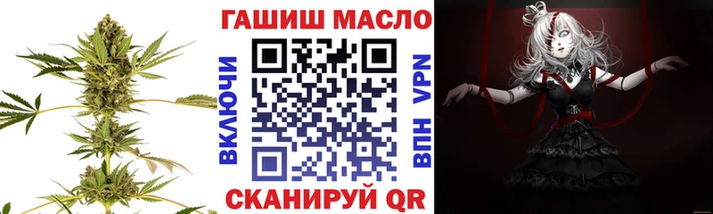ТГК жижа  продажа наркотиков  Калининец 
